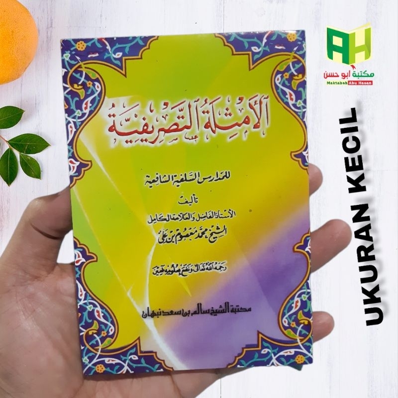 Shorof/Amsilah Tasrifiyah/Amsilatut Tasrifiyah Saku/Kecil