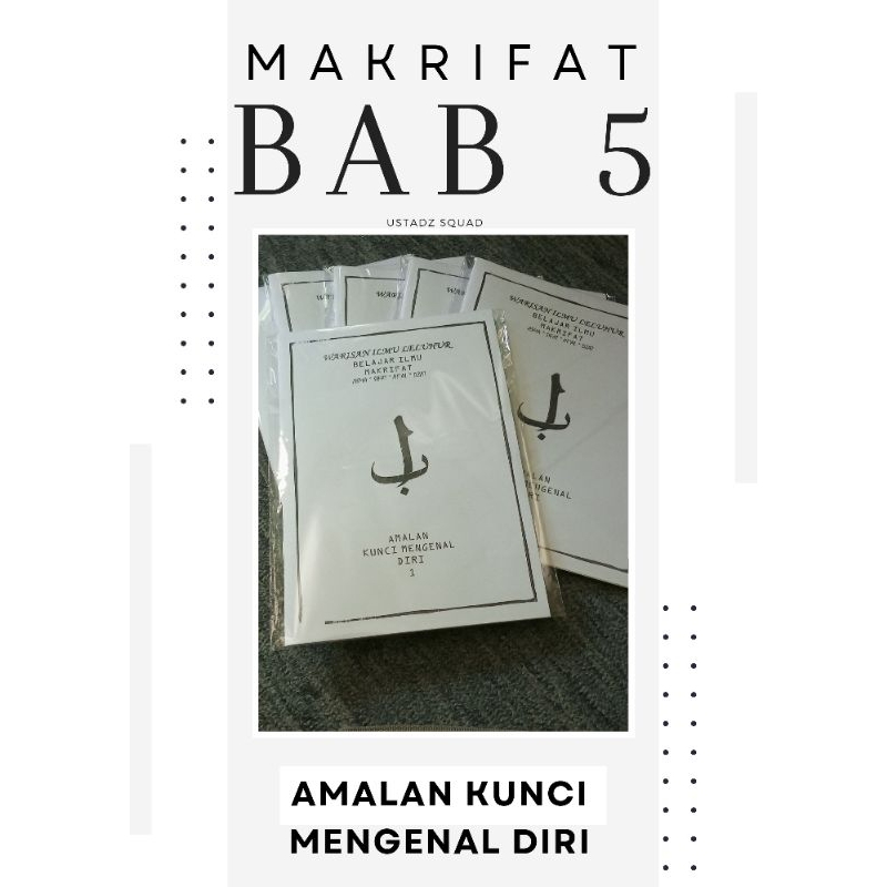 

kitab Makrifat Bab 5, Ilmu langka