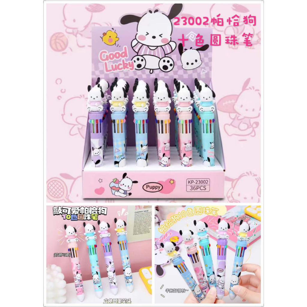 

PULPEN POCHA 10 COLOUR