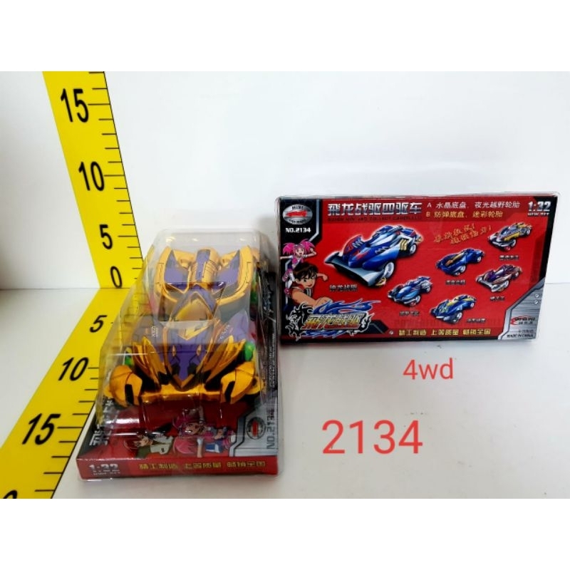 TAMIYA 4 WD TERCEPAT DAN KEREN MAINAN ANAK