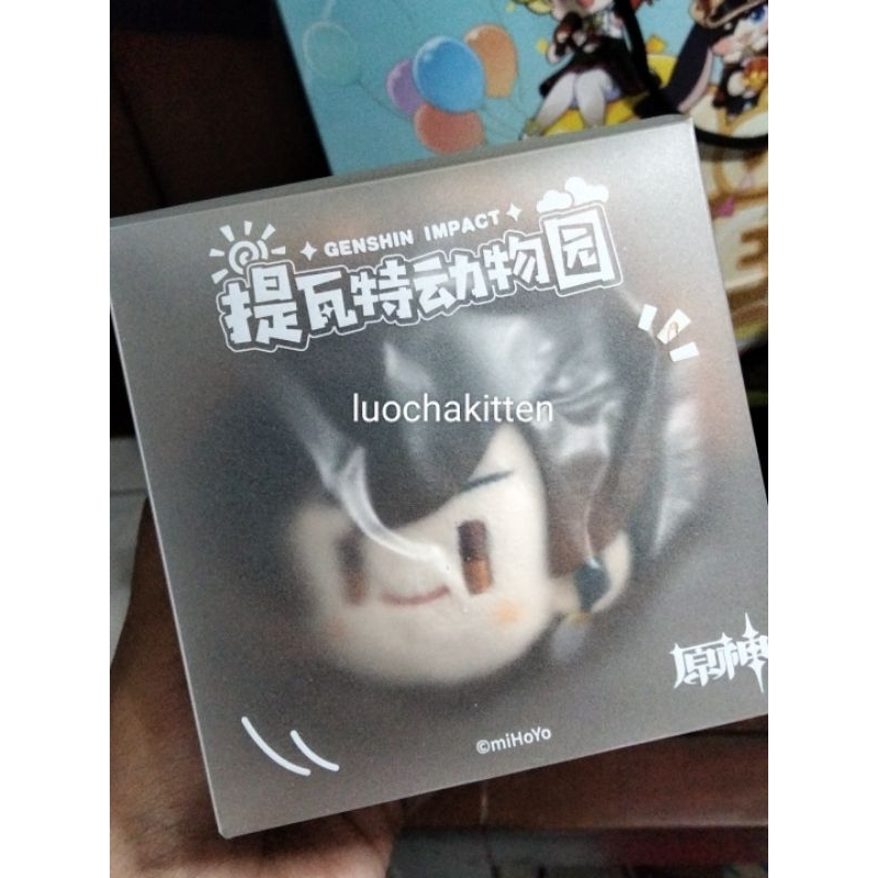 Teyvat Zoo Plushie Zhongli