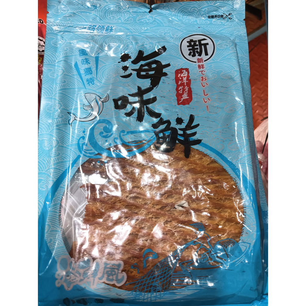 

Juhi Snack Ikan