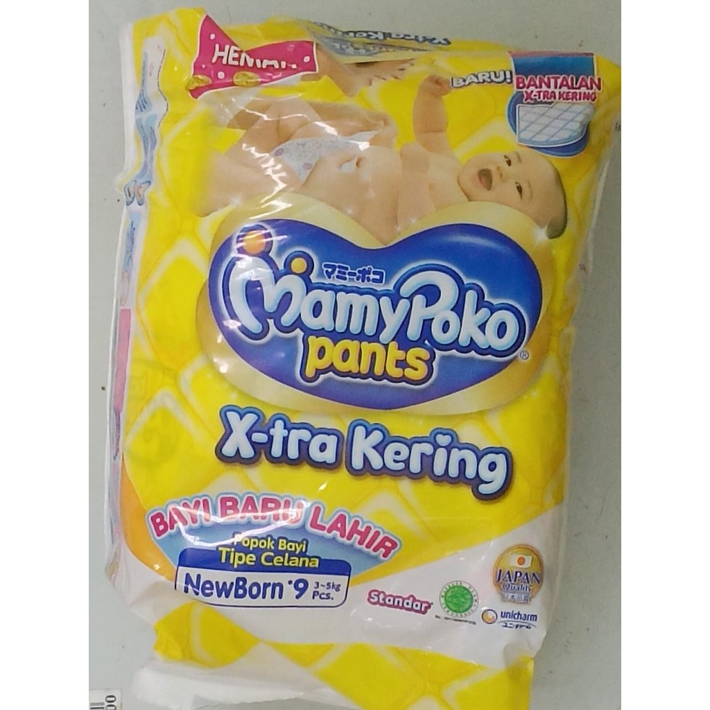 MAMY POKO PANTS STANDARD NB-S 9