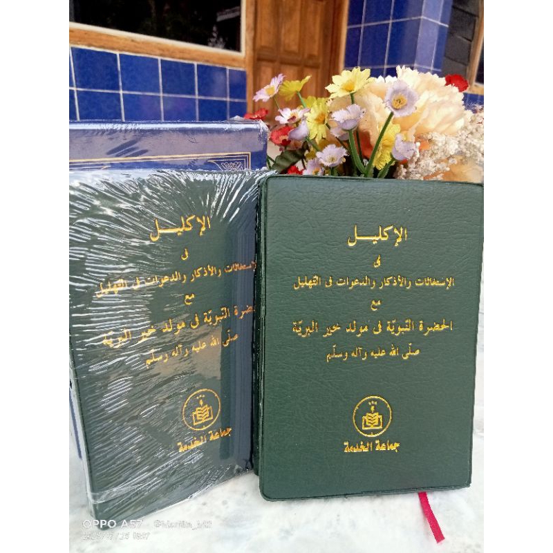 Iklil Mahkota Tahlil