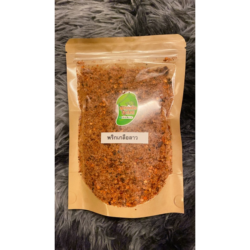 

Bumbu Rujak Thailand 250 gram