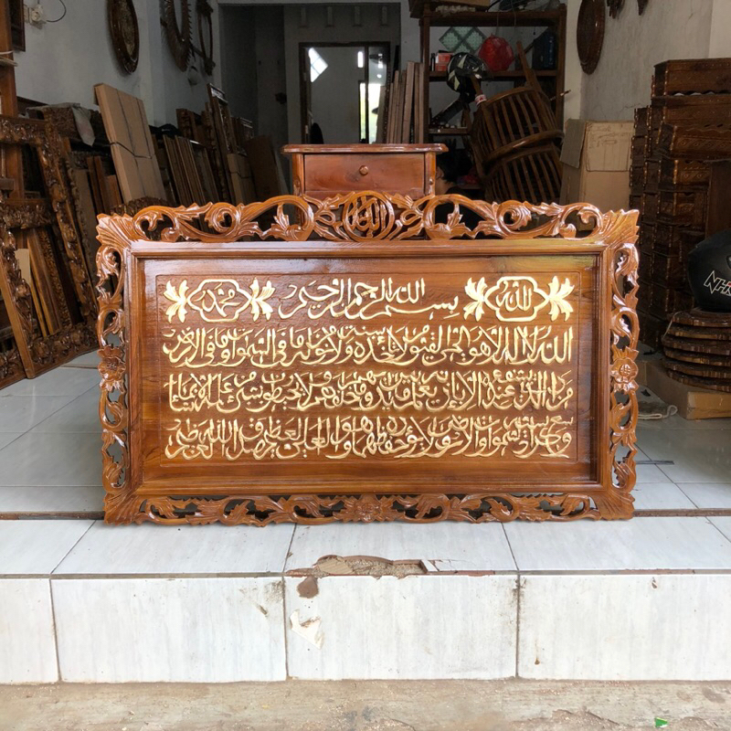 Kaligrafi Ayat kursi Ukiran kayu jati minimalis