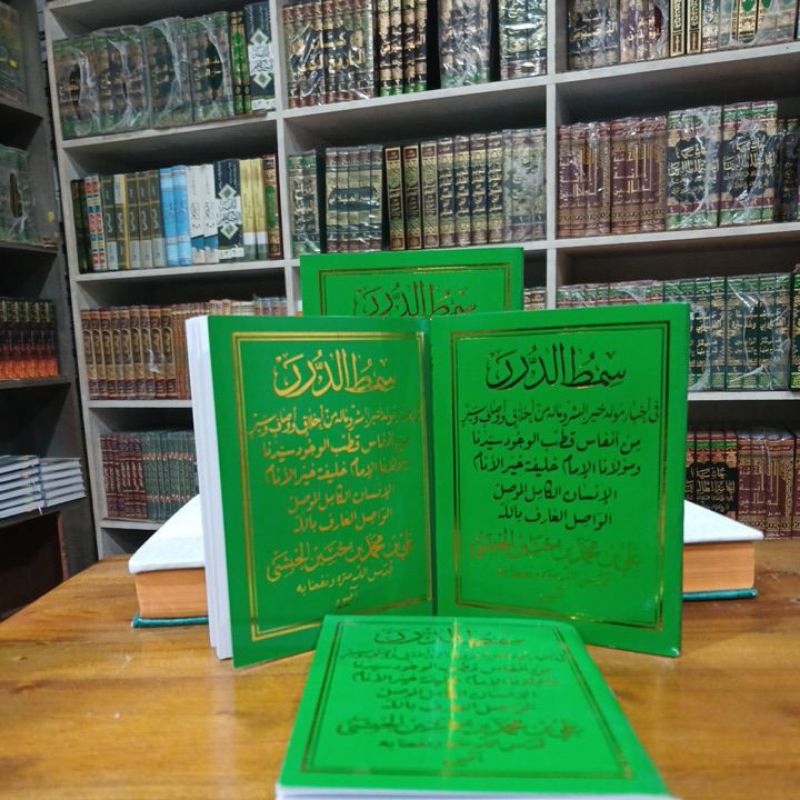 Maulid Simtu Duror Simtudduror Ukuran Kecil Maulid AL Habsyi