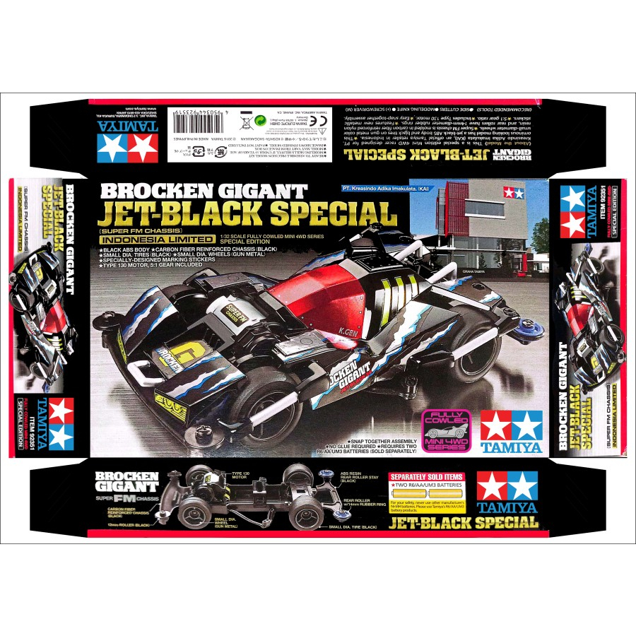 Box Brocken Gigant Jet Black