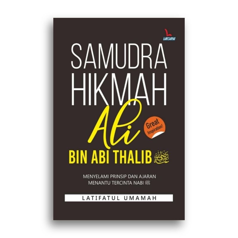 Samudra Hikmah Ali Bin Abi Thalib Latifatul Umamah