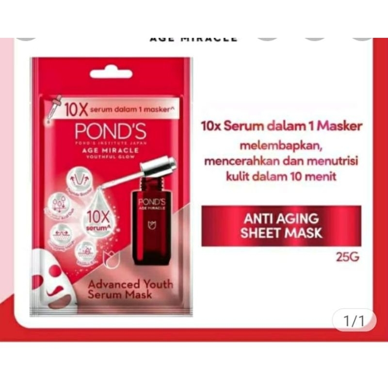 Ponds age miracle serum mask