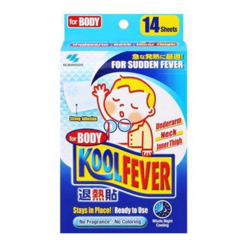 

koolfever