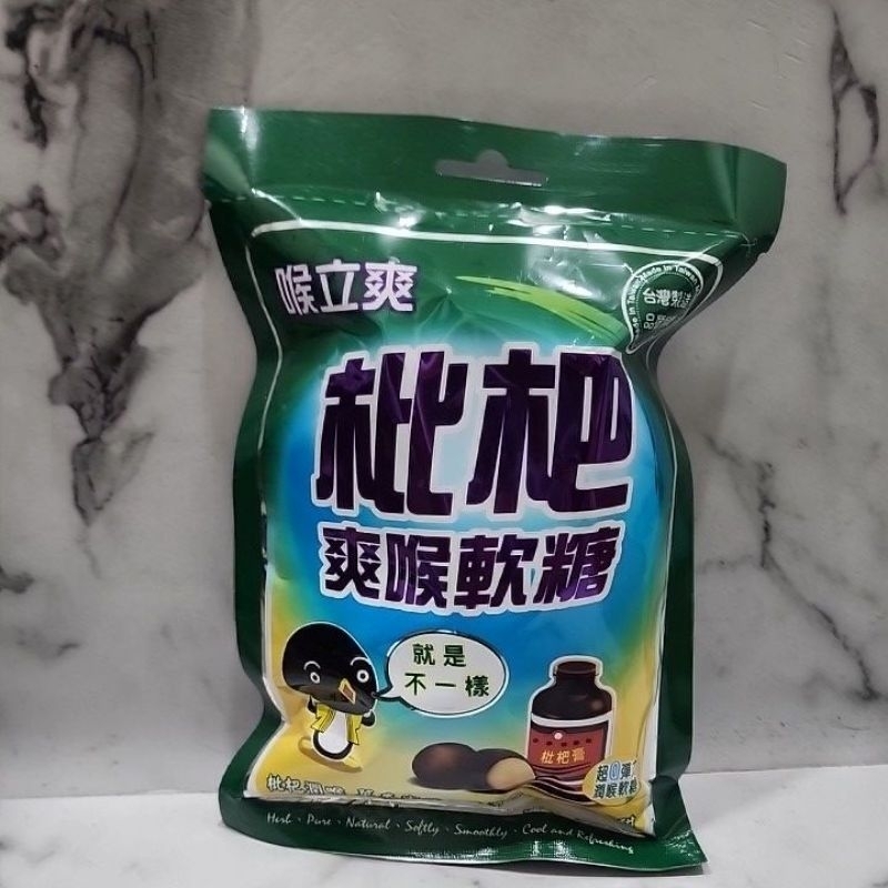 

Pipakao candy untuk tenggorokan