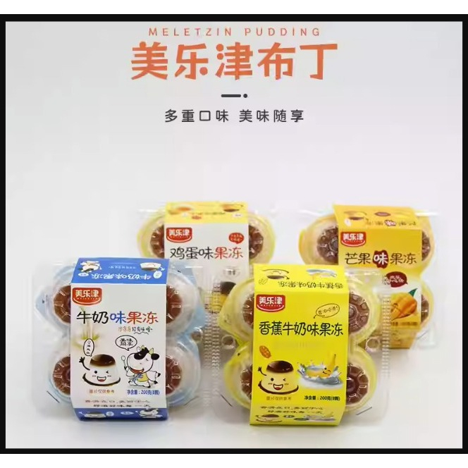 

Jelly Puding Su Zai Zai Zhang Lu Rang When I fly Towards You ZaiZai Rang Rang