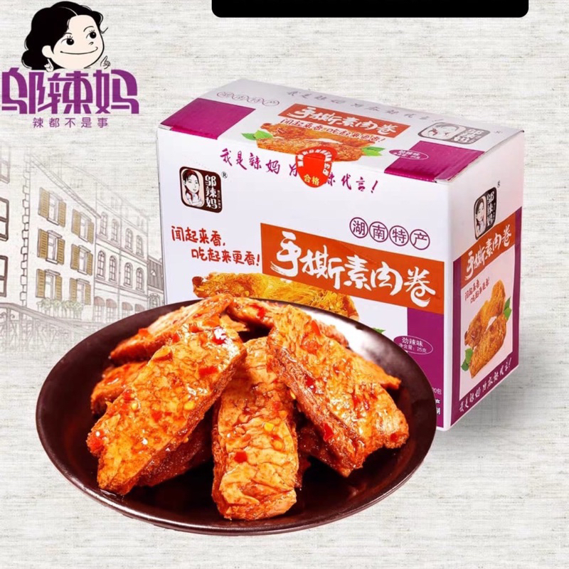 

(HALAL) Wulama Vegetarian Meat 25gr/Daging Vegetarian Instant Halal