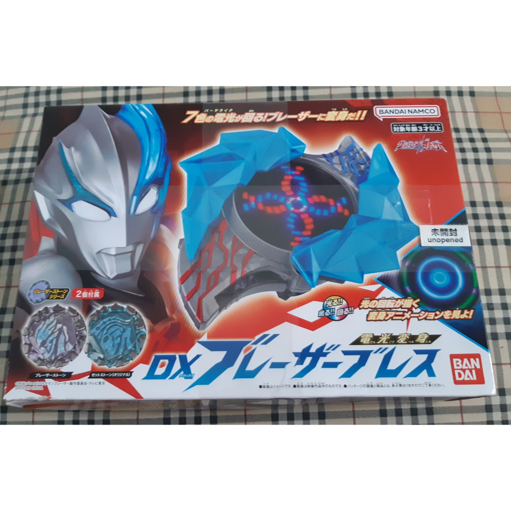 Denkou Henshin DX Blazar Brace Ultraman Blazar