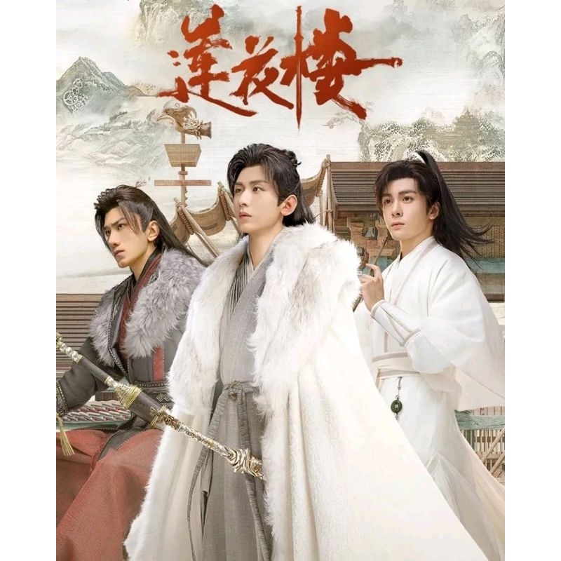 Mysterious Lotus Casebook (mdr)