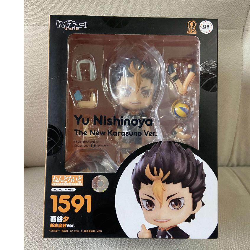 [BNIB] Nendoroid Haikyuu Nishinoya Yu (New Karasuno Ver.)