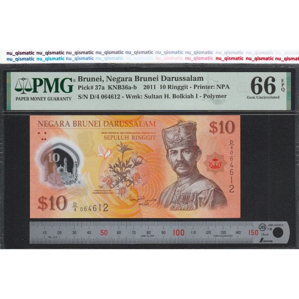 Uang Brunei 10 Ringgit 2011 , Polymer , PMG 66 EPQ Gem UNC , Pick# 37a