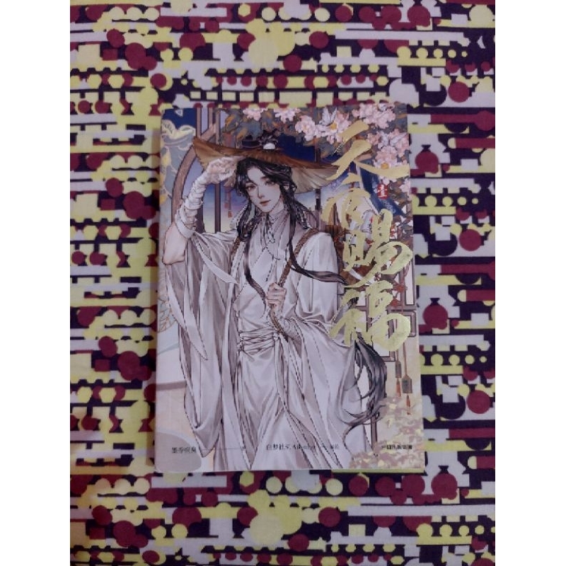 Preloved TGCF manhua Vol. 1