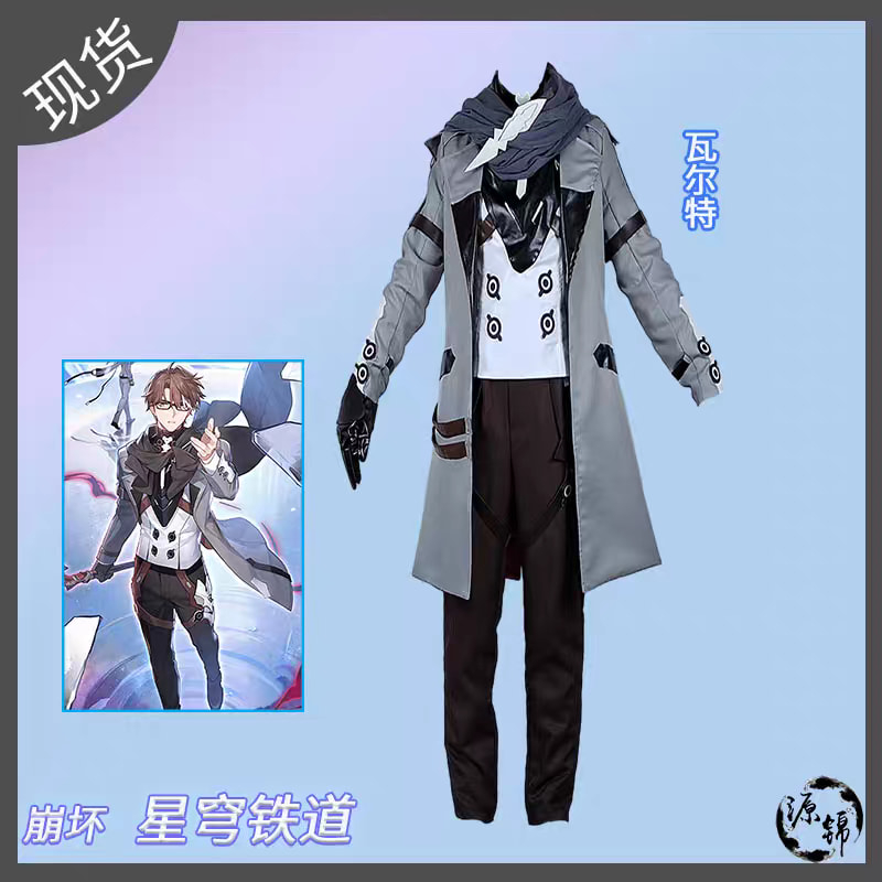 [CosplayUniverse.id] PRE-ORDER Costume Cosplay Welt Honkai Star Rail / Kostum TaoBao Brand Yuanjin W