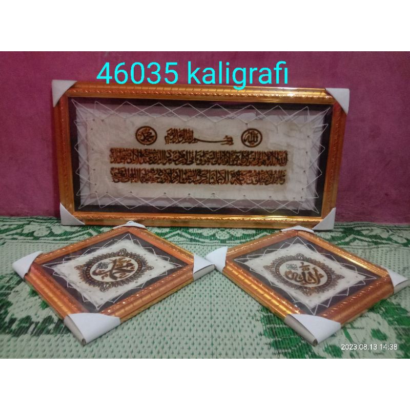 hiasan dinding kaligrafi arab ruang tamu