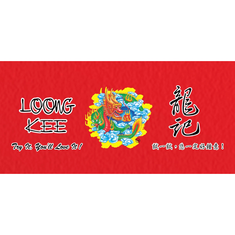 LOONG KEE MALAYSIA MEAT VACUUM (READY 10Oktober)