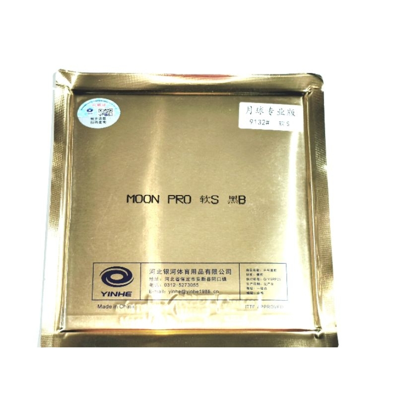 KARET PINGPONG BET TENIS MEJA YINHE MOON PRO RUBBER PINGPONG YINHE MOON PRO