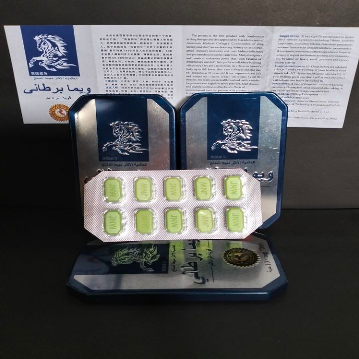 Promo Kuda Liar Arab "Wa Yauma Barthani" Asli Original Isi 10