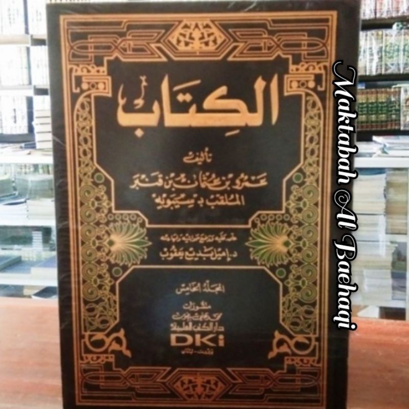 Kitab Nahwu Al Kitab Li Sibawaih 5 Jilid DKI Beirut Original