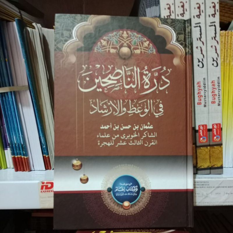 Durrotun Nasihin, Durrotun Nasihin Kitab Kuning