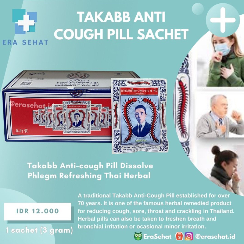 Takabb Anti Cough Pill Sachet Thailand
