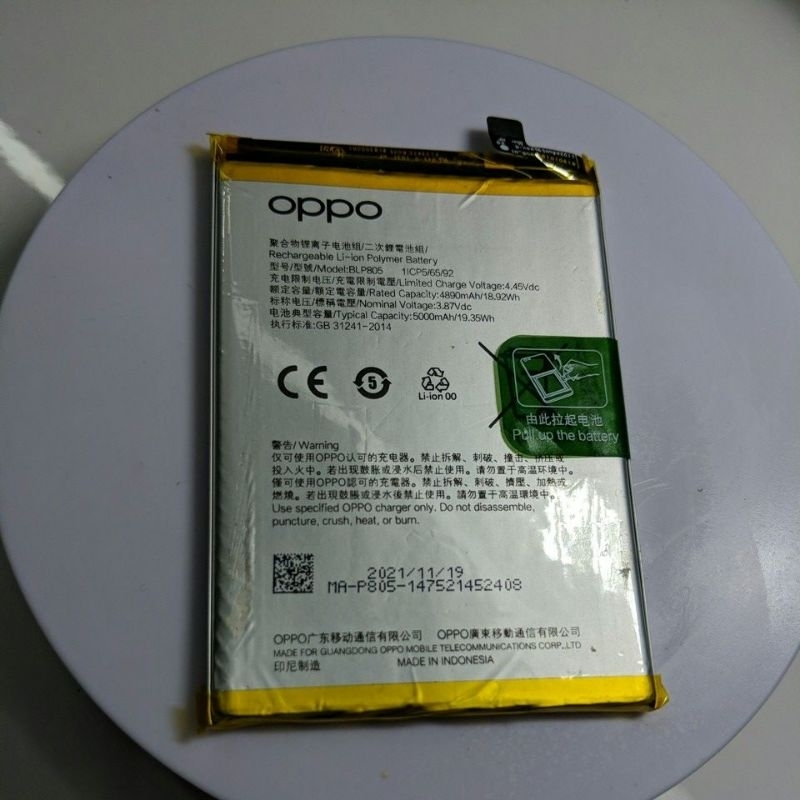 Baterai original Oppo a54 second kualitas bagus