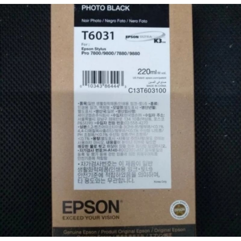 EPSON T6031 Photo Black ORGINAL