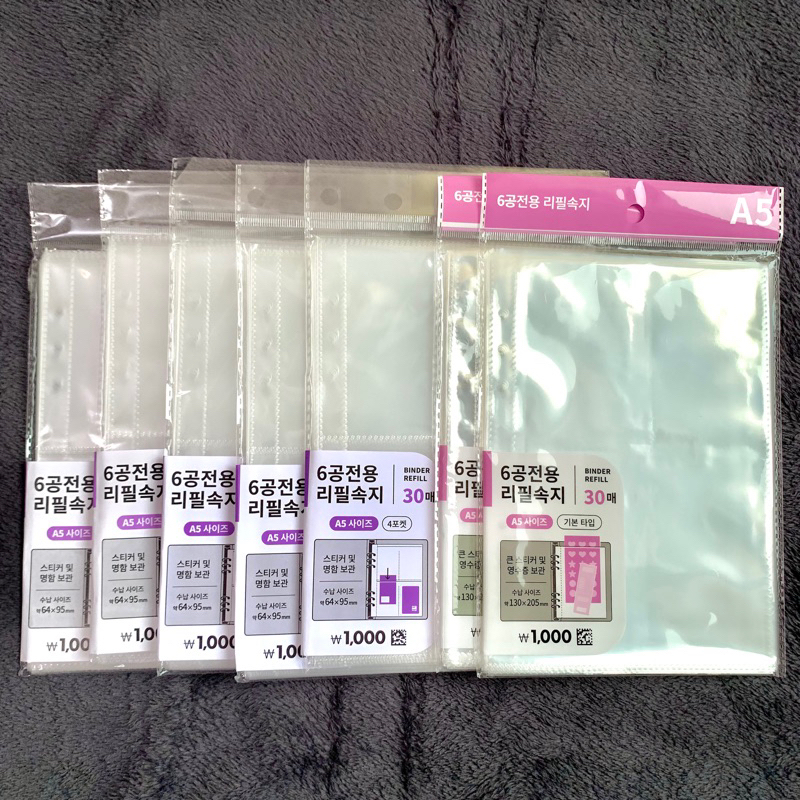 

BINDER SLEEVE A5 4P 1P 6 RING MERK DAISO (REQ 1PACK CHAT DULU)