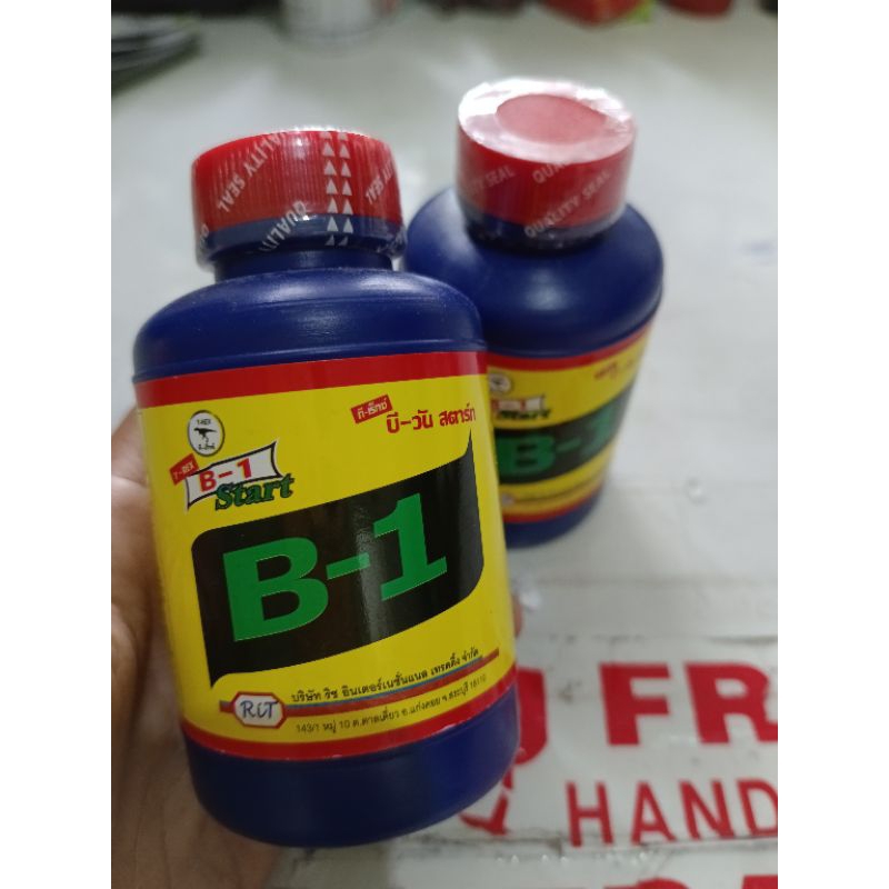 Pupuk cair B-1 Start vitamin made in Thailand untuk akar dan pertumbuhan tanaman - B1 Thailand