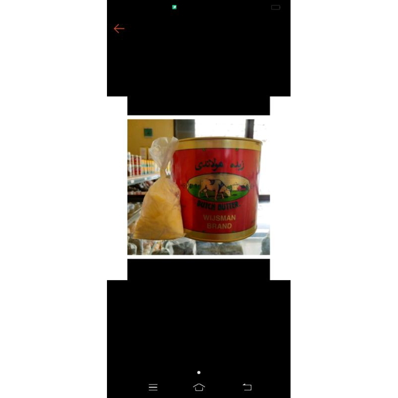 

Butter wisyman 500gr