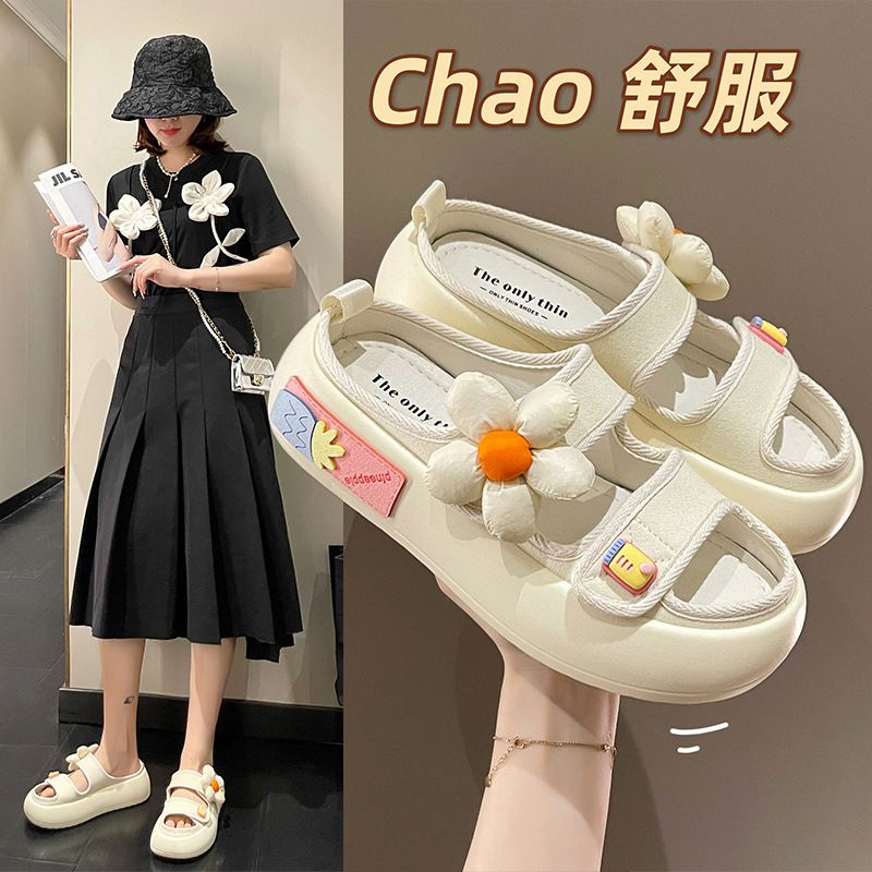 Sandal Wedges Viral / Sandal Karet Jelly Perempuan 029-1 / Sandal Wanita Terbaru/Sendal Karet Jelly Import HYS 029-1/Sendal Selop Korea Import