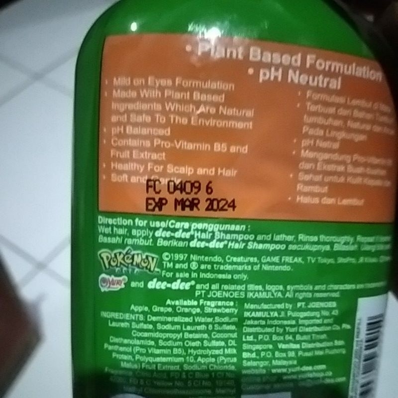 Dee-Dee Shampoo Anak-anak 250ml