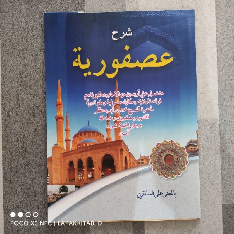 SYARAH USFURIYAH bil Makna | Kitab Usfuriyah Makna Pesantren