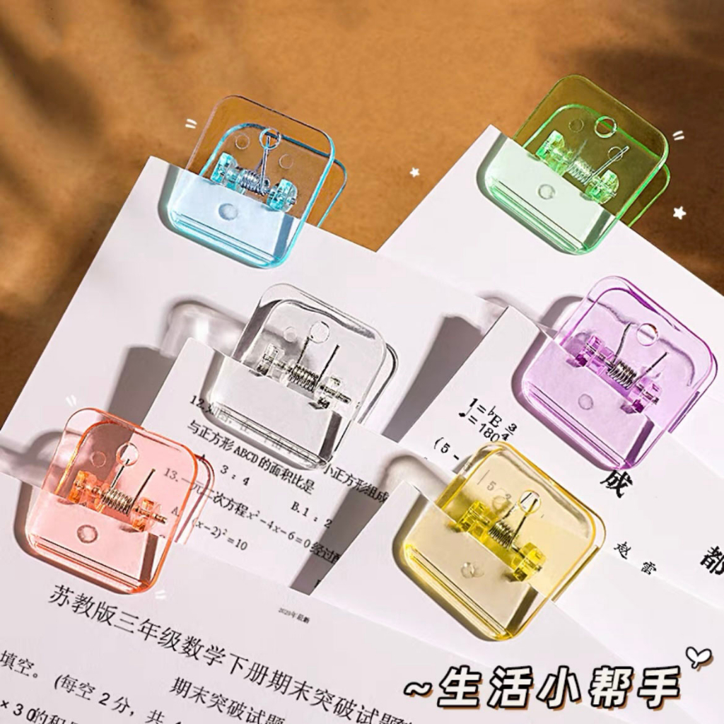1pc Klip Kertas Kotak Bening Simple / Klip Penjepit Kertas Kotak Warna-Warni / Paper Clip Aesthetic