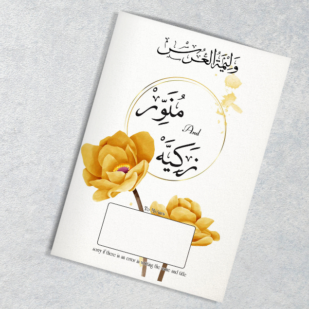 undangan kitab kuning rustik