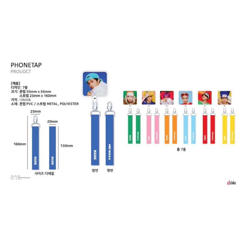 (SEALED) MD Candy Phone Strap NCT DREAM Jaemin, Jisung & Jeno