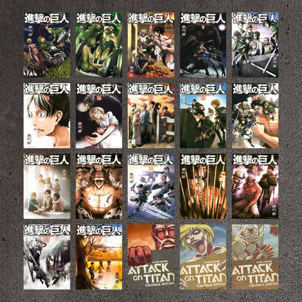 Poster Cover Attack On Titan ISI 41 LBR