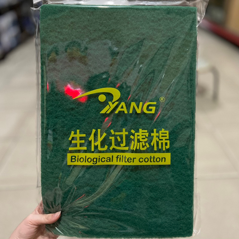Busa / Kapas Biologikal Besar YANG | Filter Aquarium