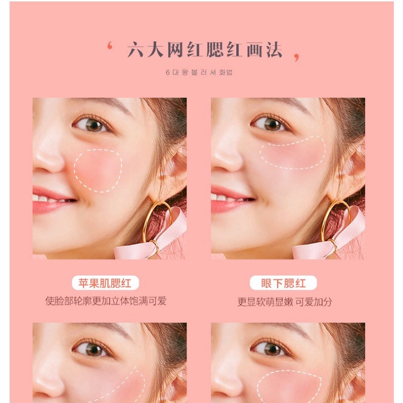 LAMEILA Blush On Palette Blusher