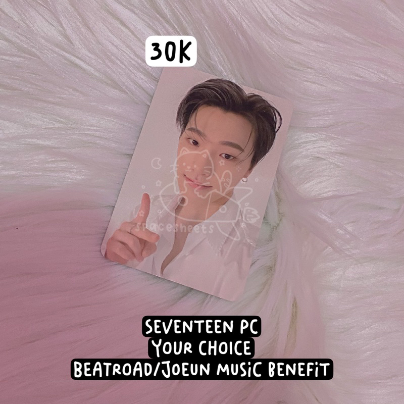 SEVENTEEN PC - Dino Your Choice YC Beatroad/Joeun Music Benefit