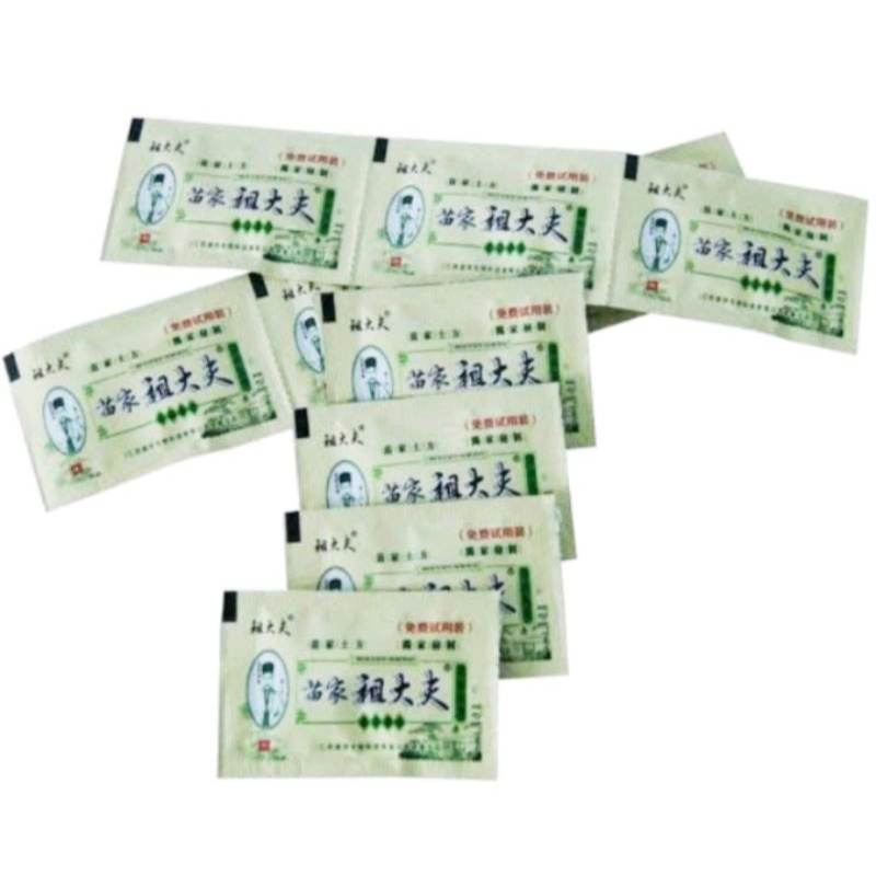 [SACHET] ZUDAIFU SALEP GATAL KEMASAN SACHET ORIGINAL - ZU DAI FU SALEB ALERGI