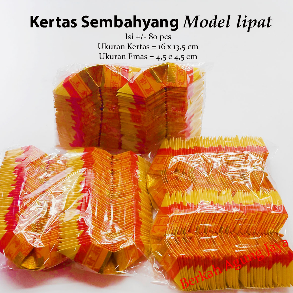 Kertas Sembahyang / Kimcua 888 Emas Lipat Yen Bao / Yen Pao