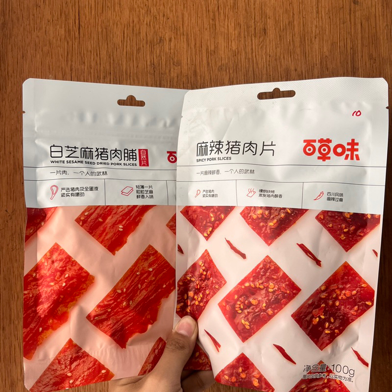 

Cemilan instan pork slices zhu rou pian 猪肉片 / nonhalal