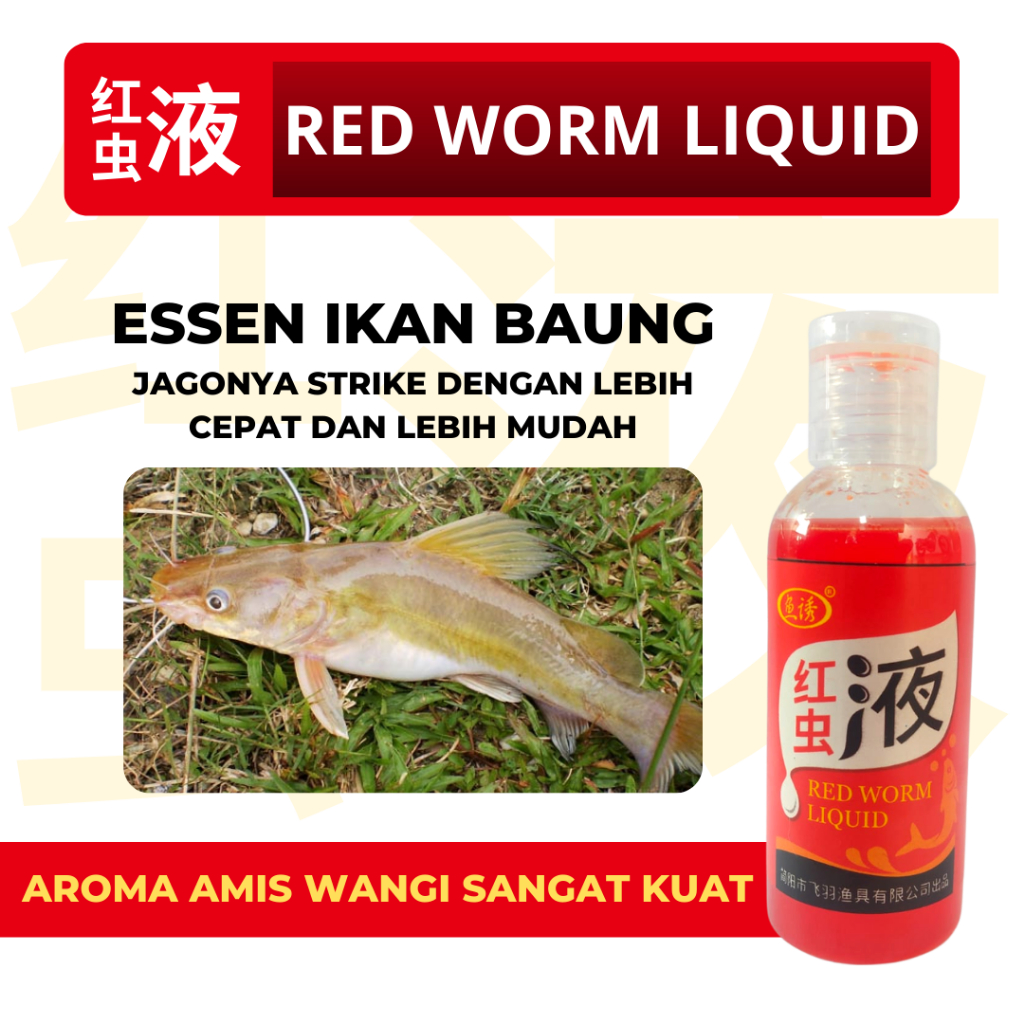 WL99 Red Worm Liquid Umpan Ikan Baung Sungai paling Jitu Aroma Amis Gurih Sangat Kuat Media Cacing P